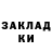 Конопля MAZAR Blake Napier