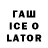БУТИРАТ 99% Taise Porto