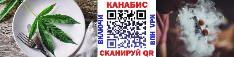 кракен зеркало  Отрадный  Печенье с ТГК конопля 