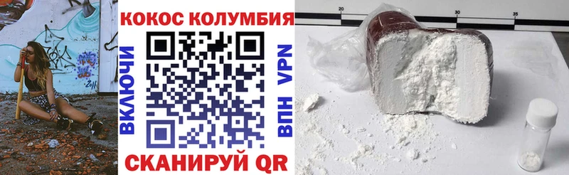 как найти   Отрадный  darknet официальный сайт  Кокаин Эквадор 
