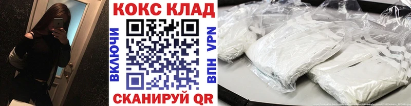 COCAIN Эквадор Отрадный
