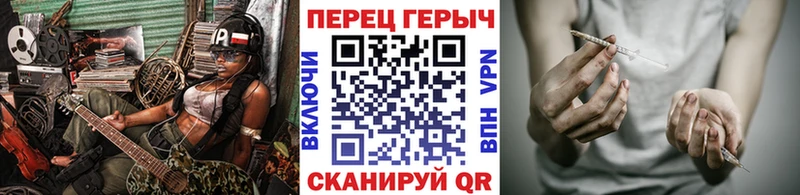 ГЕРОИН гречка  Отрадный 