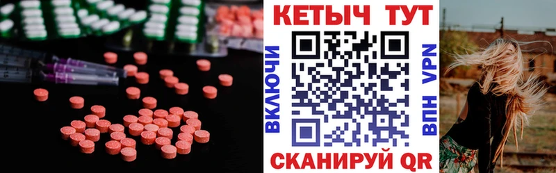 Кетамин VHQ  Отрадный 
