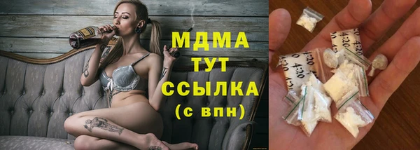 MESCALINE Пестово
