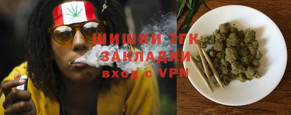 2c-b Абинск