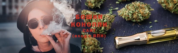 бутик Абдулино