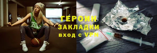 дживик Абаза
