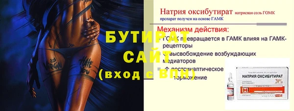 бутик Абдулино