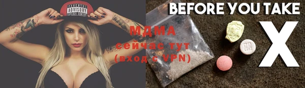 дживик Абаза