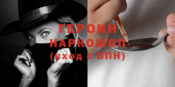 бутик Абдулино