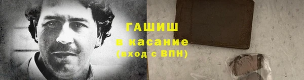 MESCALINE Пестово