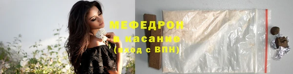 прущие грибы Пересвет