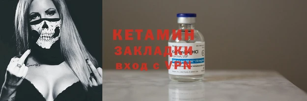 MESCALINE Пестово