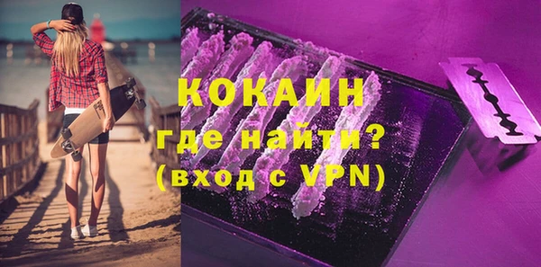 MESCALINE Пестово