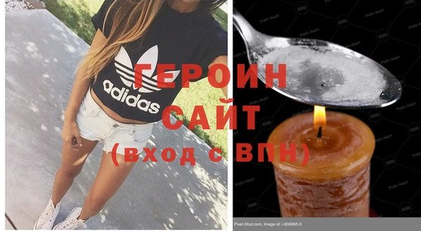 MESCALINE Пестово