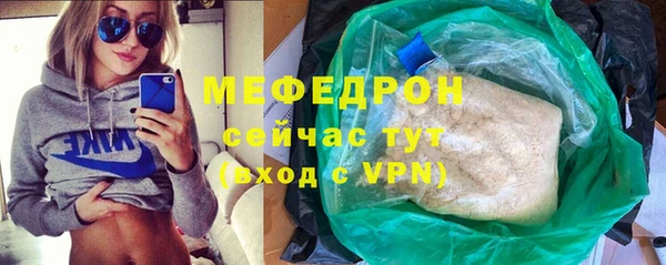 бутик Абдулино