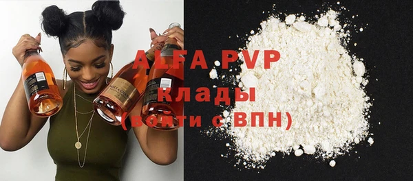бутик Абдулино