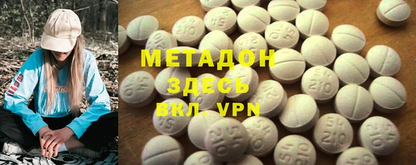 2c-b Абинск