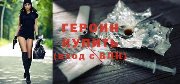 бутик Абдулино