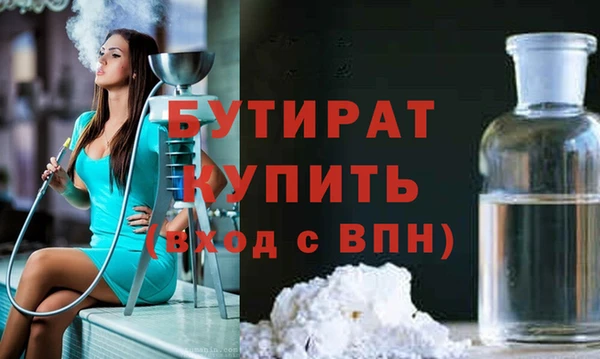 бутик Абдулино