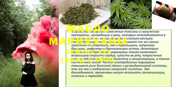 прущие грибы Пересвет