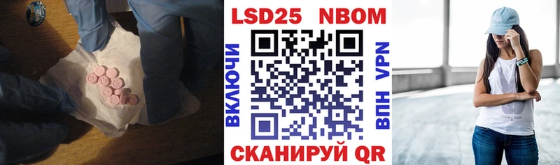 Лсд 25 экстази кислота  Отрадный 