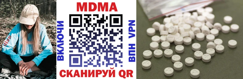 МДМА crystal  где можно купить   Отрадный 