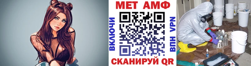 МЕТАМФЕТАМИН Декстрометамфетамин 99.9%  как найти закладки  omg зеркало  Отрадный 