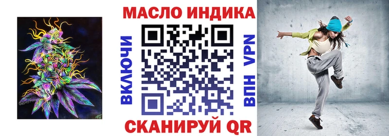 хочу наркоту  Отрадный  MEGA ONION  Дистиллят ТГК жижа 